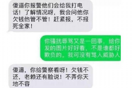 墨脱对付老赖：刘小姐被老赖拖欠货款